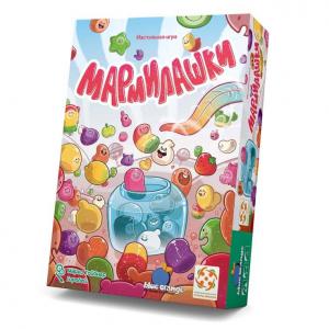 Мармилашки