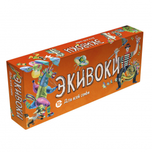Настольная игра Экивоки для всей семьи